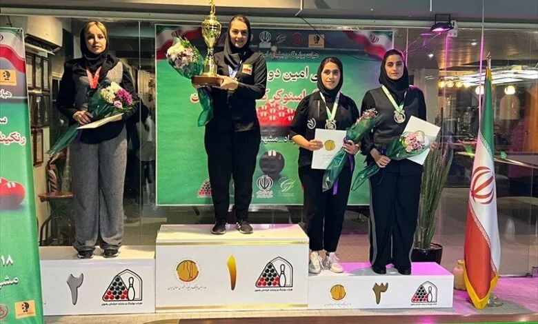 قهرمانی نماینده استان اصفهان در رنکینگ اسنوکر بانوان