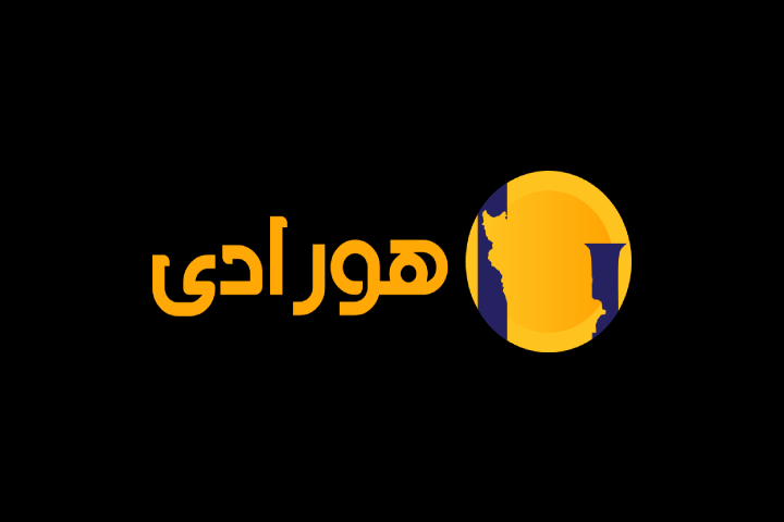 رسانه هورادی