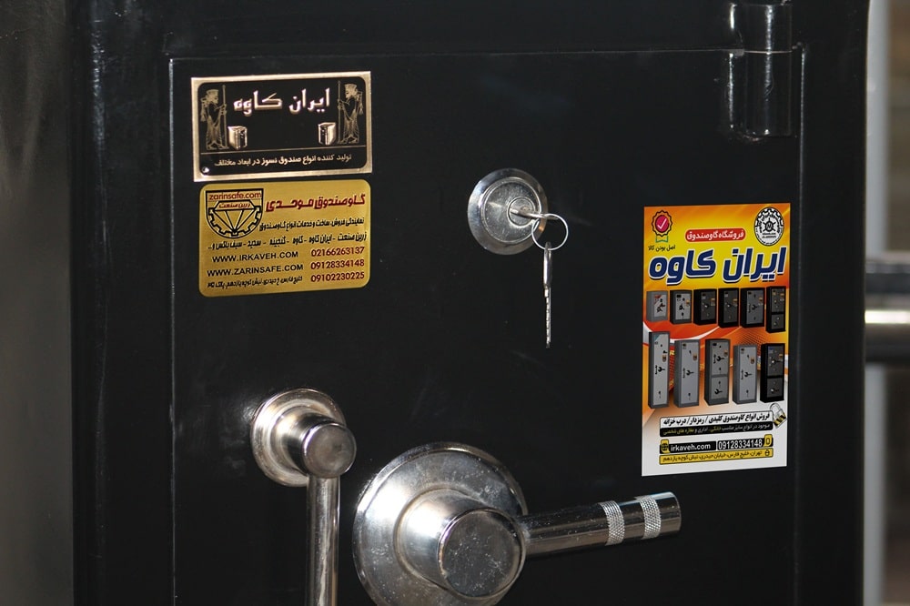 گا.صندوق خانگی
