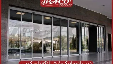باشگاه خبرنگاران تهران ورزشی