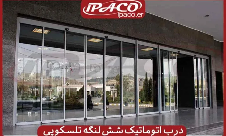 چرا انتخاب درست کرکره برقی اهمیت دارد؟ چرا انتخاب درست کرکره برقی اهمیت دارد؟