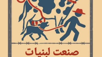باشگاه خبرنگاران تهران ورزشی