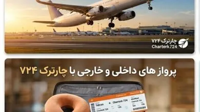 باشگاه خبرنگاران تهران ورزشی