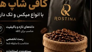 باشگاه خبرنگاران تهران ورزشی