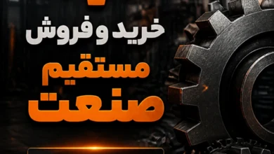 باشگاه خبرنگاران تهران ورزشی
