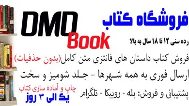 باشگاه خبرنگاران تهران ورزشی