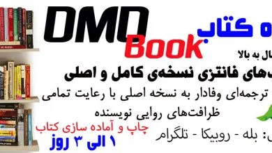 باشگاه خبرنگاران تهران ورزشی